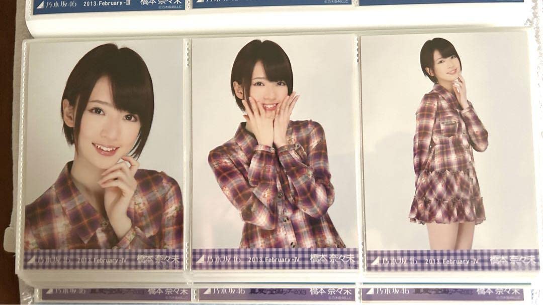 橋本奈々未 生写真 3種コンプ 2013 February-Ⅳ チェック柄 Amazon.co.jp: 橋本奈々未 元乃木坂46 2013 February Ⅳ
